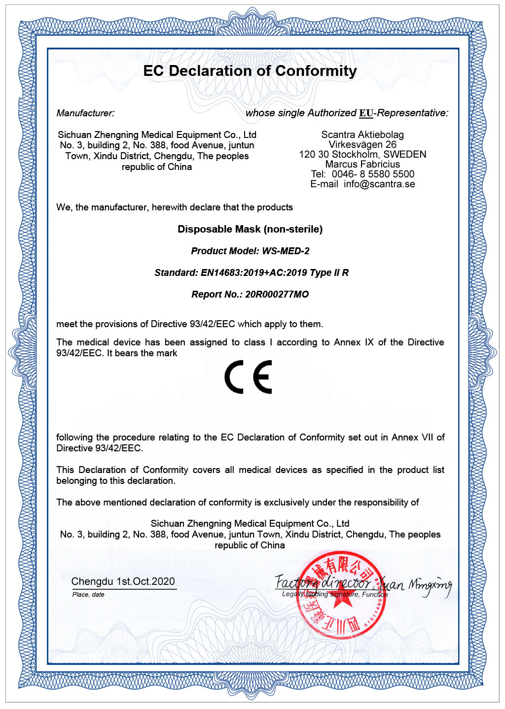 EC Declaration of Conformity for Medical Facemask TYPE II R SCANTRA